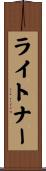 Leitner Scroll
