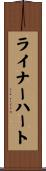 Rinehart Scroll