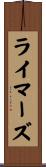 Reimers Scroll