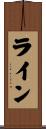 Rhine Scroll