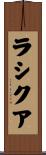 Rashiqua Scroll