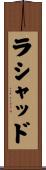 Rashad Scroll