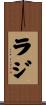 Lazi Scroll