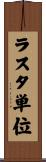 ラスタ単位 Scroll
