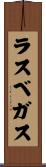 ラスベガス Scroll