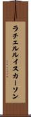ラチェルルイスカーソン Scroll