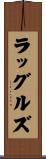 ラッグルズ Scroll