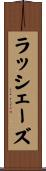 ラッシェーズ Scroll