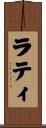 Ratih Scroll