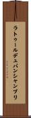 ラトゥールデュパンシャンブリ Scroll