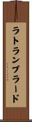 ラトランブラード Scroll