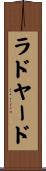 ラドヤード Scroll
