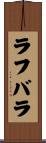 ラフバラ Scroll