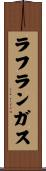 ラフランガス Scroll