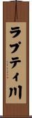 ラプティ川 Scroll