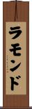 Lamondo Scroll