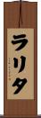 Larita Scroll