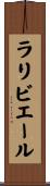 ラリビエール Scroll