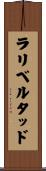 ラ・リベルタッド Scroll