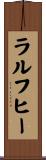 Ralphy Scroll