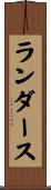 Landers Scroll