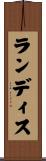Landis Scroll
