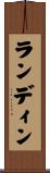 Landyn Scroll