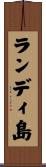 ランディ島 Scroll