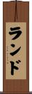Lando Scroll
