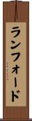 Lankford Scroll