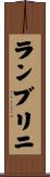 Lambrini Scroll