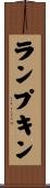 Lampkin Scroll