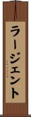 Largent Scroll