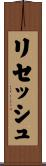 Rithesh Scroll