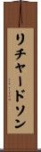リチャードソン Scroll