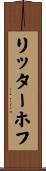 リッターホフ Scroll