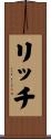 Rich Scroll