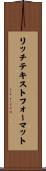 リッチテキストフォーマット Scroll