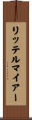 リッテルマイアー Scroll