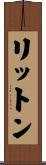 Litton Scroll