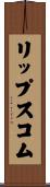 Lipscomb Scroll