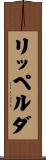 リッペルダ Scroll