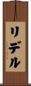 Riddell Scroll