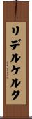 リデルケルク Scroll