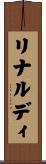 Rinaldi Scroll