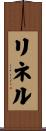 Lynell Scroll