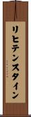 リヒテンスタイン Scroll