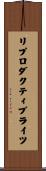 リプロダクティブライツ Scroll