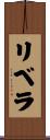 Rivera Scroll