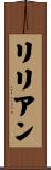 Liliane Scroll